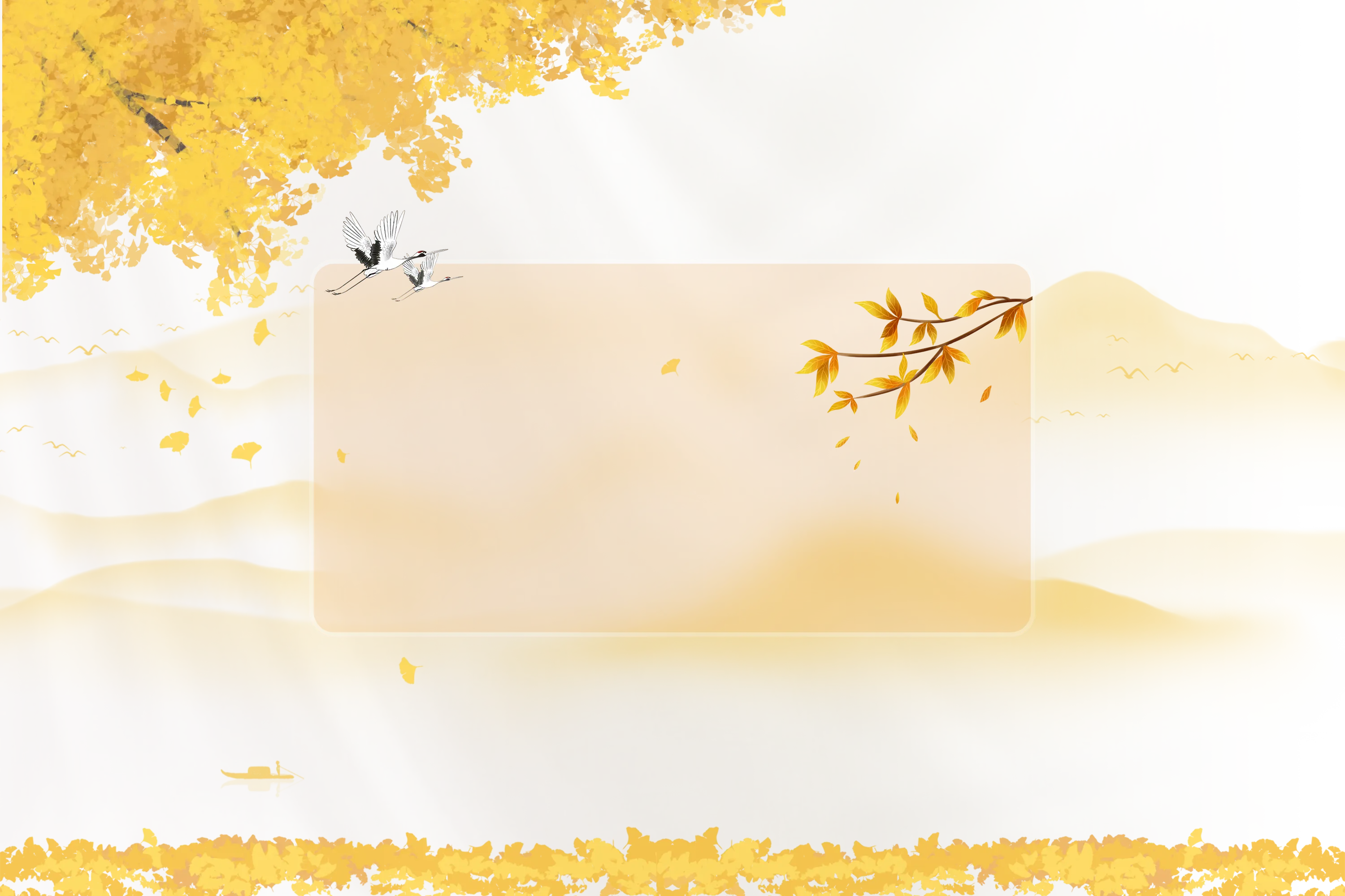 THYUU/星度秋季限定主题：莫负金穗浪·轻步落枫风